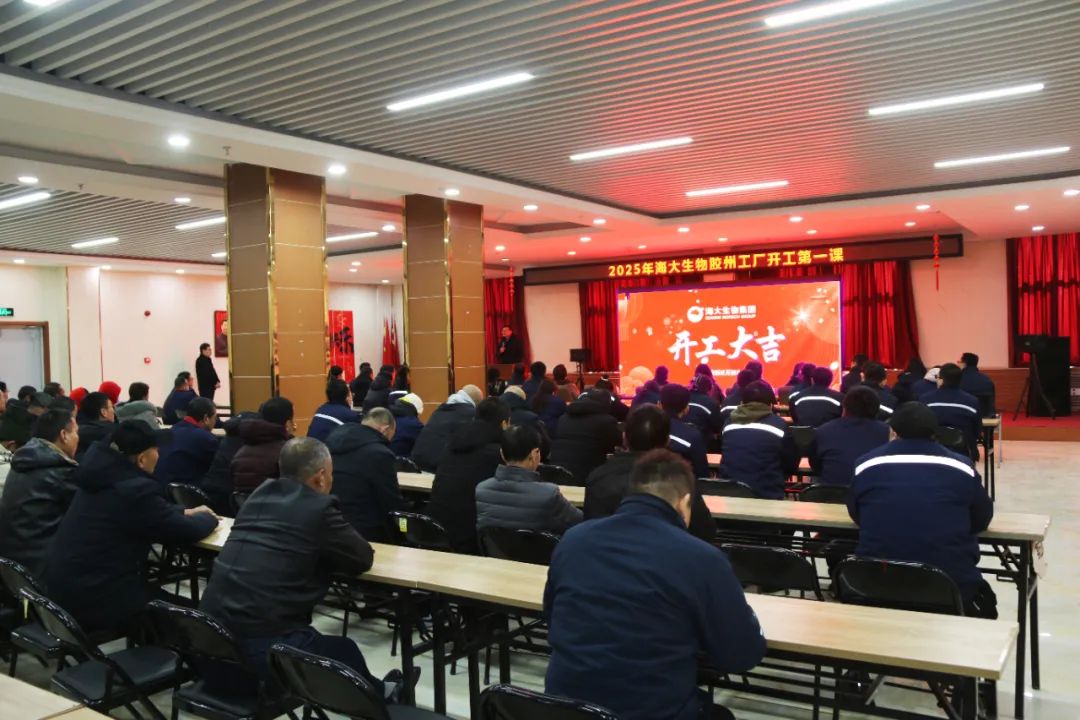 海大生物正月初八開(kāi)門紅