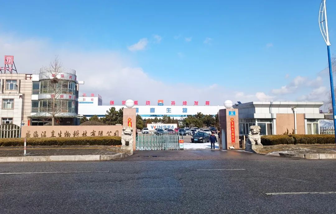 海大生物正月初八開(kāi)門紅