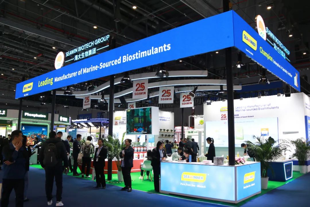 金牌贊助企業(yè)海大生物全新亮相上海CAC國際農(nóng)化展，以科技實力獻禮25周年