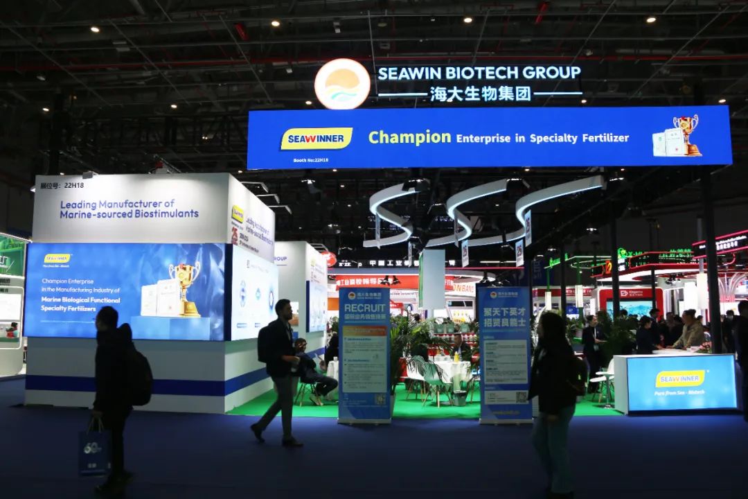 金牌贊助企業(yè)海大生物全新亮相上海CAC國際農(nóng)化展，以科技實力獻禮25周年