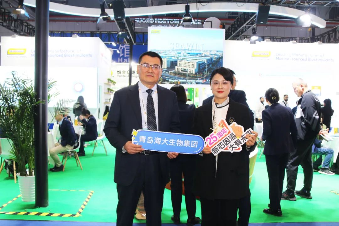 金牌贊助企業(yè)海大生物全新亮相上海CAC國際農(nóng)化展，以科技實力獻禮25周年