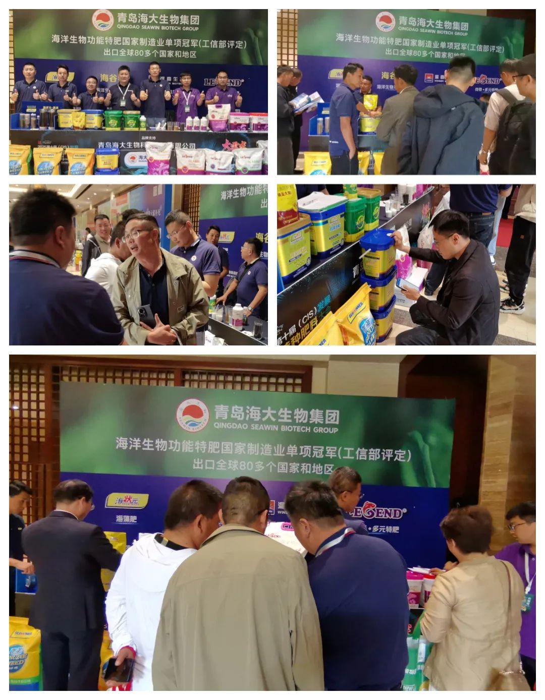 助力國(guó)際特肥行業(yè)發(fā)展，海大生物集團(tuán)榮獲三項(xiàng)大獎(jiǎng)