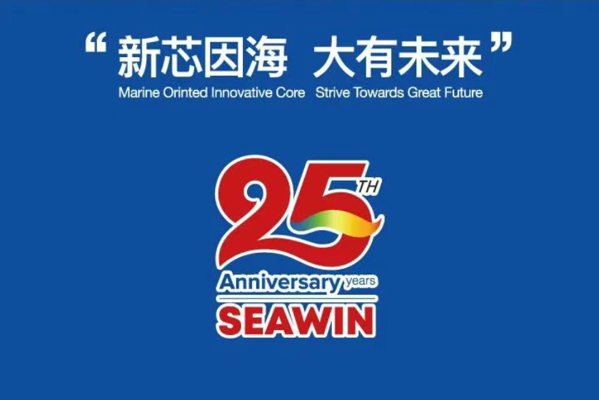 助力國(guó)際特肥行業(yè)發(fā)展，海大生物集團(tuán)榮獲三項(xiàng)大獎(jiǎng)