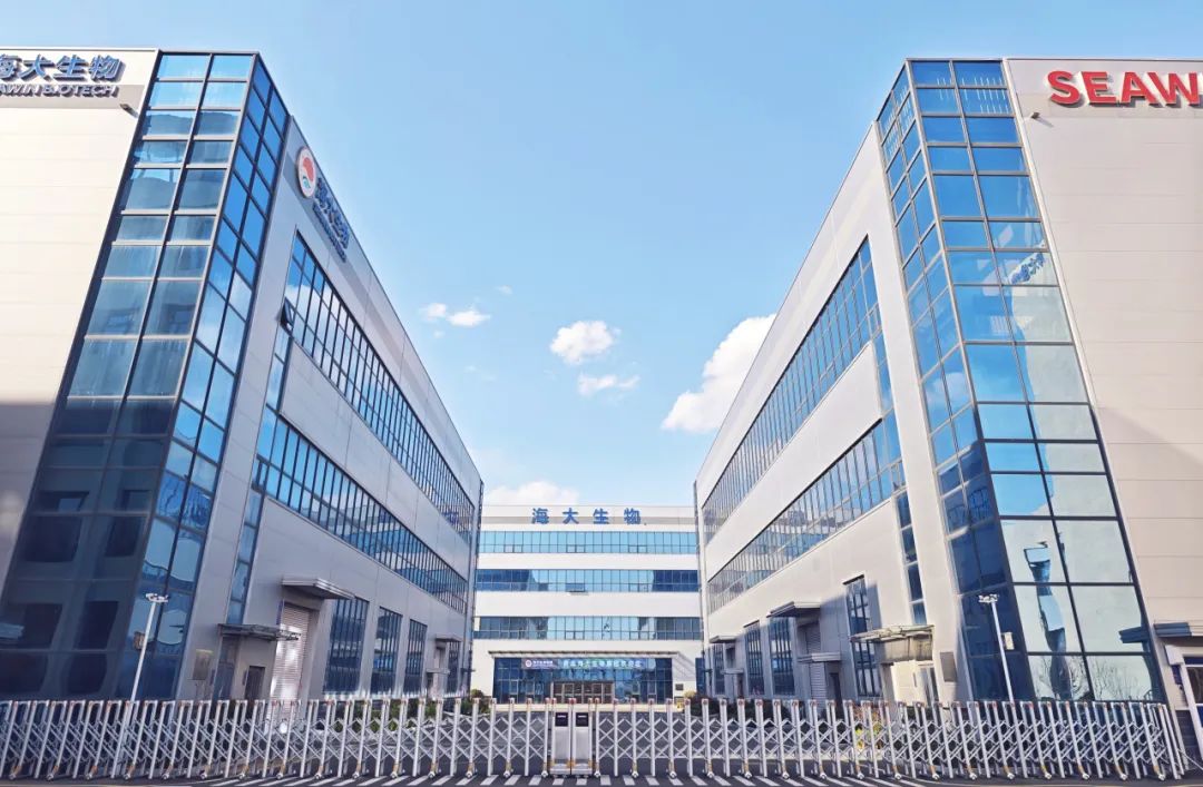 海大生物集團榮獲青島市科學技術進步獎