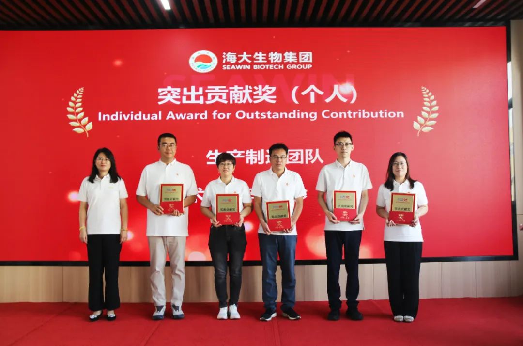 青島海大生物集團(tuán)成立二十五周年表彰大會(huì)隆重舉行